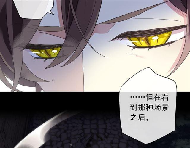 守护篇 第8话 焦灼的心72
