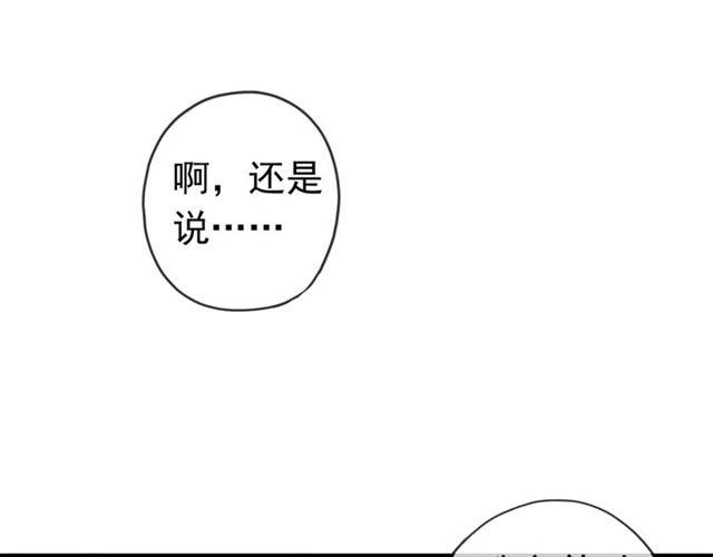 第24话 别怕，有我在72