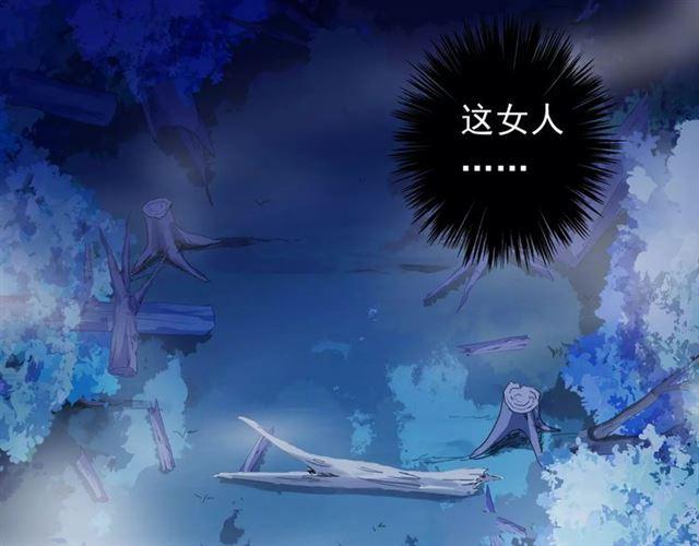 誓约篇 第4话 我要捕猎你29