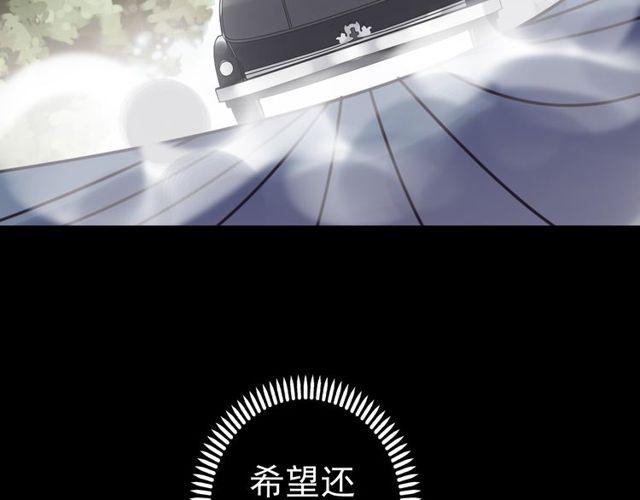 誓约篇 第36话 惊天阴谋92