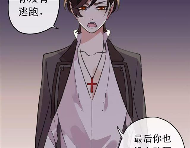 第54话 爱恨交织的禁锢18