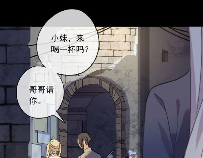 守护篇 第23话 计中计48