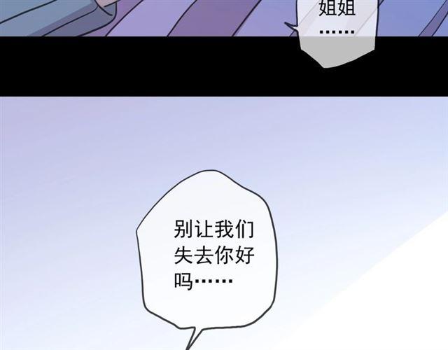 第59话 爱的惊喜69