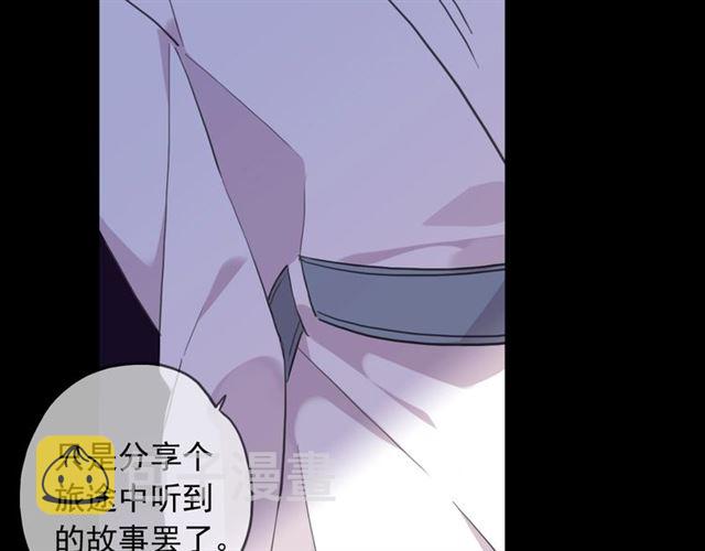 守护篇 第54话 我的故事177