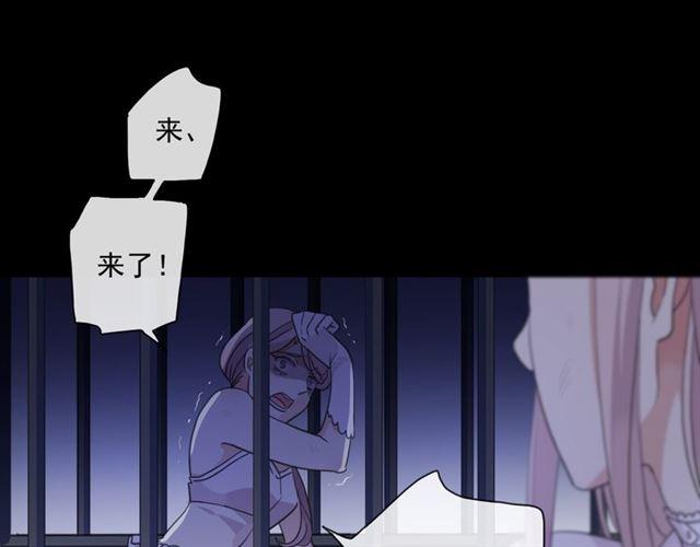 守护篇 第8话 焦灼的心141