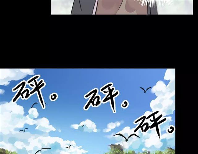 第31话 树林里的误会73