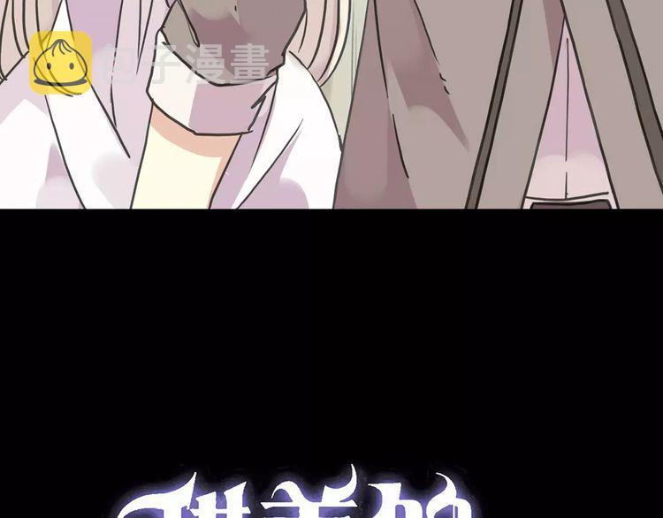 第58话 让我走吧2