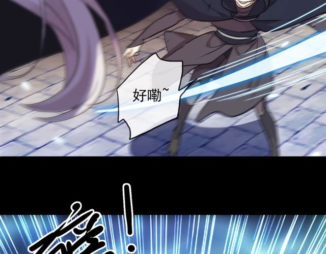 守护篇 第49话 狼人之战68