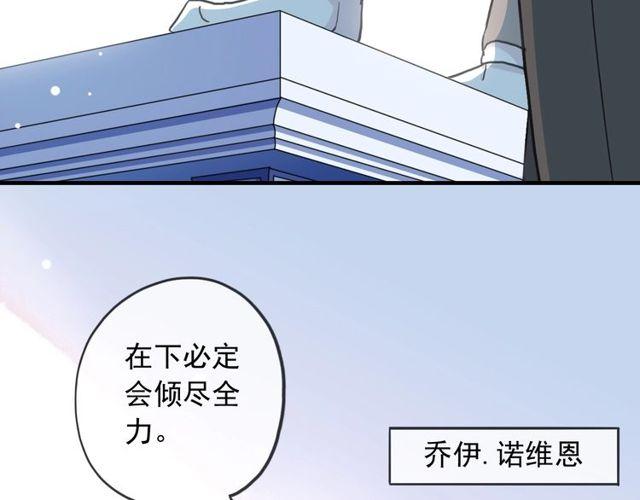 守护篇 第39话 等你好久了~7