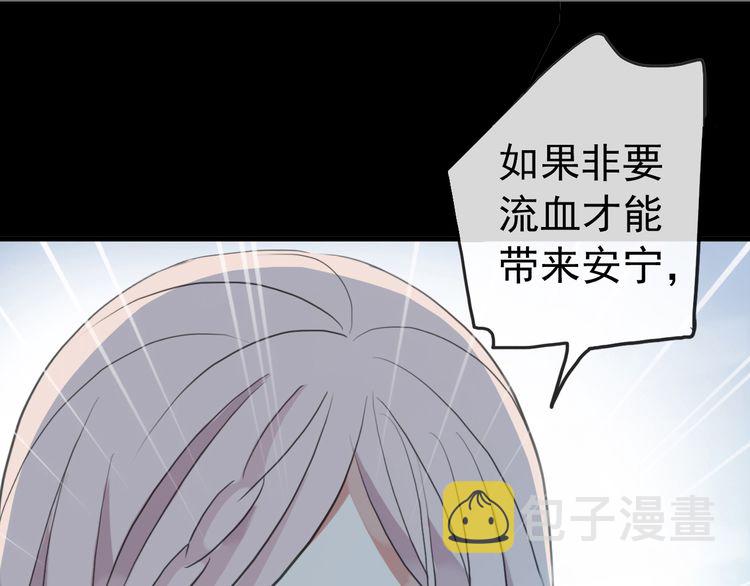 誓约篇 第41话 觉醒！0