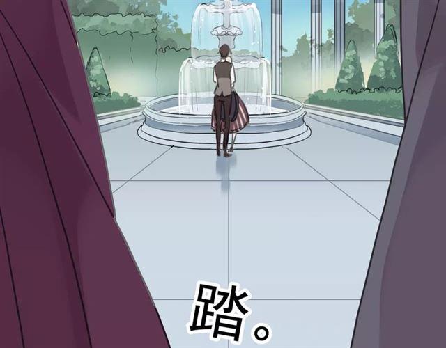 第39话 爱的独占宣言99