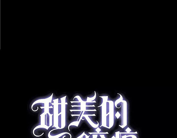 誓约篇 第8话 再次心动3