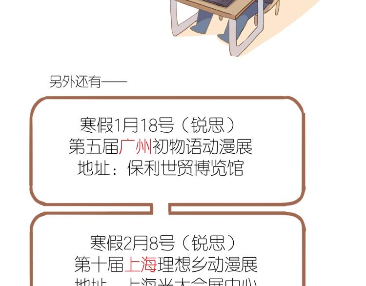 第58话 等我！127