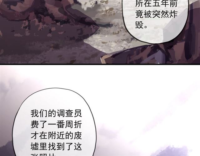 守护篇 第54话 我的故事21