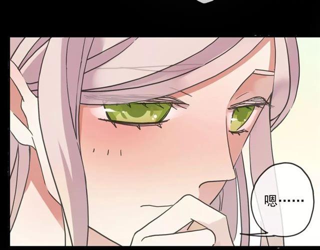 第50话 kiss不够的哦～17