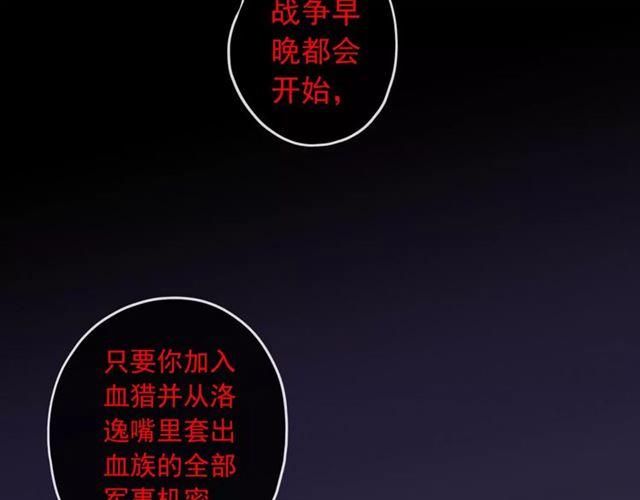 第65话 背叛62