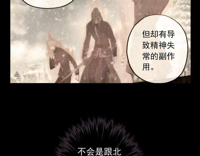 守护篇 第13话 粉碎吧！111