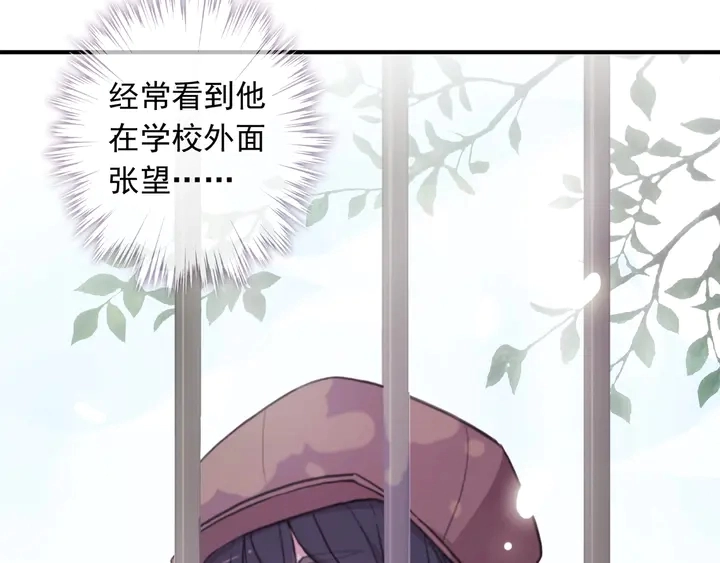 番外六 你是谁呀~46
