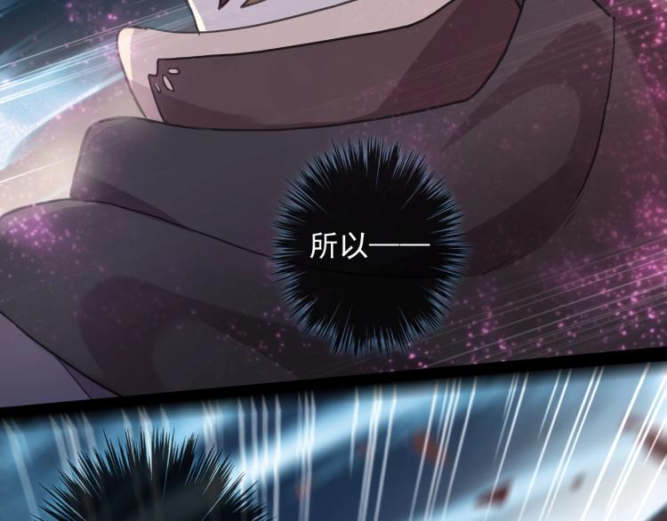 第57话 吻的赌注49