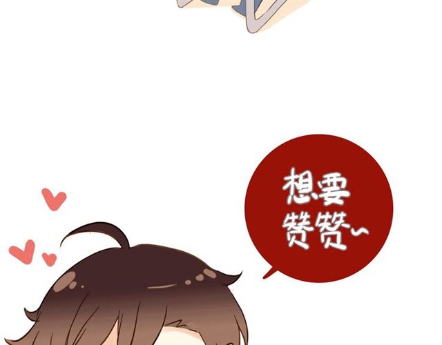 第55话 超A的逸！119