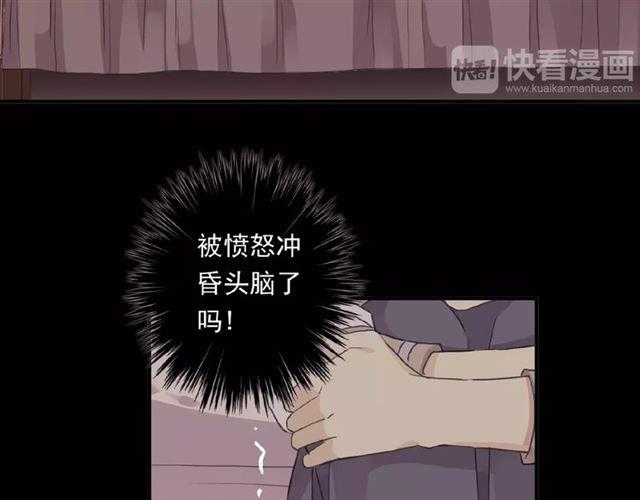 守护篇 第19话 钟情于你76