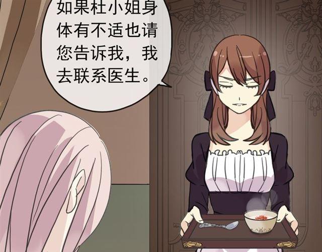 第35话 翻谁的牌子？21