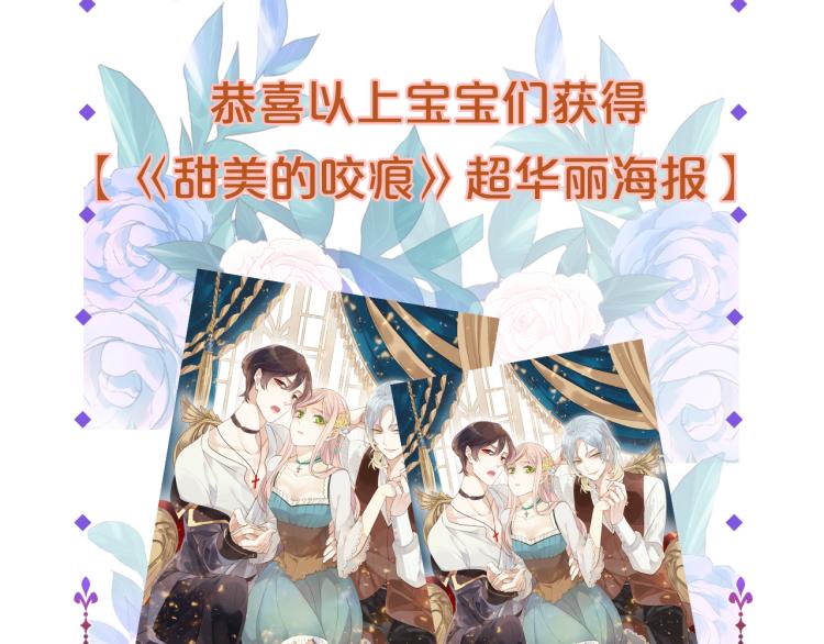 守护篇 剧情序章 真爱考验51