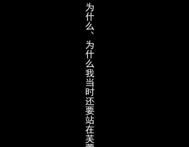 第67话 悔恨的眼泪105