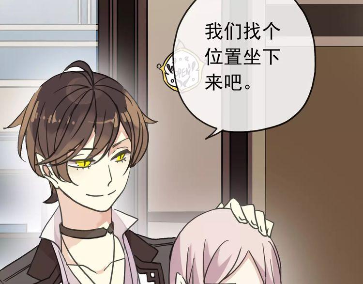 第25话 像约会一样64