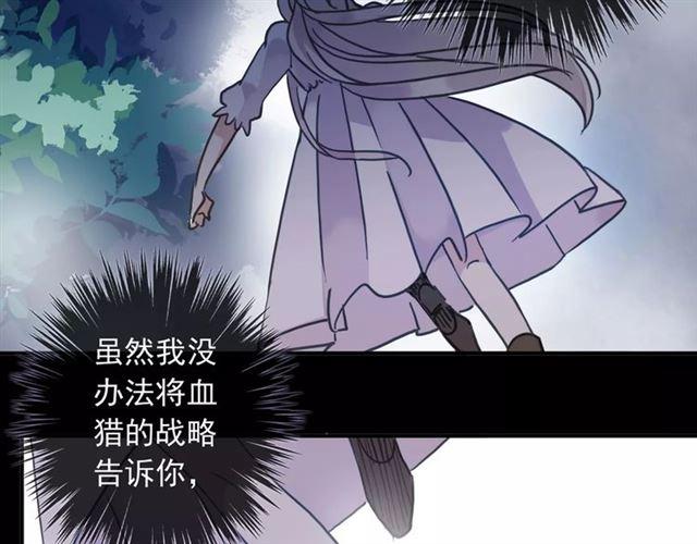第68话 抉择86