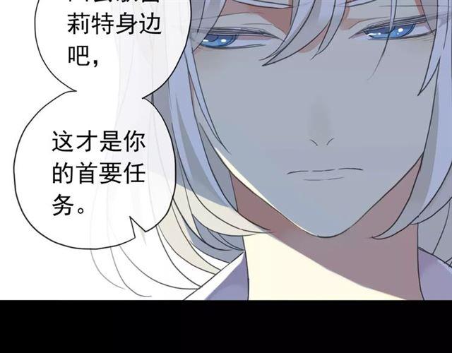 第70话 重逢138