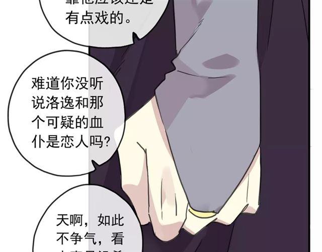 第62话 选择26