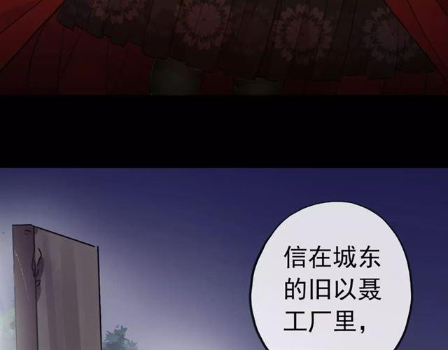 誓约篇 第22话 残酷的抉择127