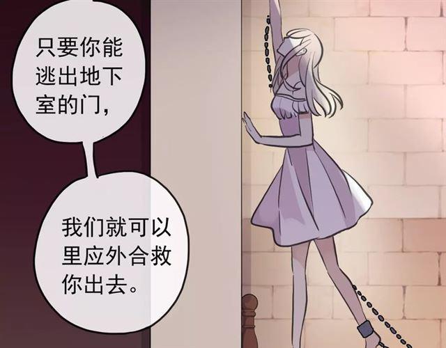 誓约篇 第13话 交出人质63