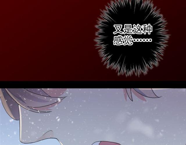 誓约篇 第47话 计中计！39
