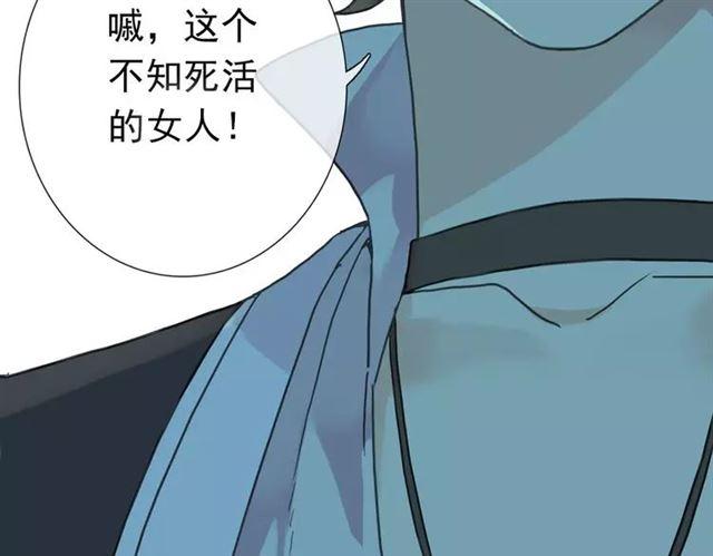第7话 欲望的囚笼16