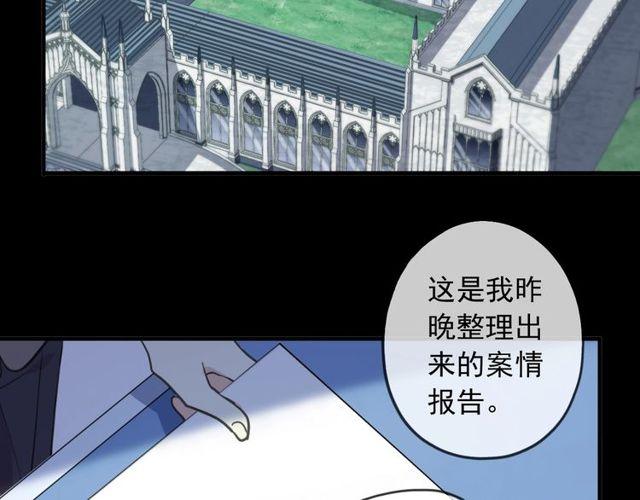守护篇 第39话 等你好久了~3