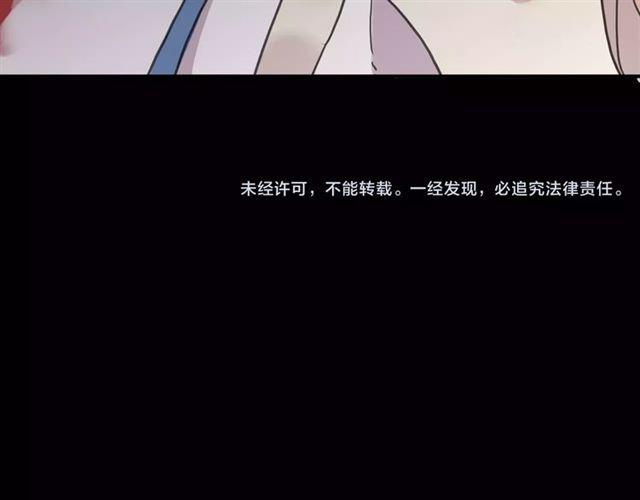 第52话 不能逃避！107