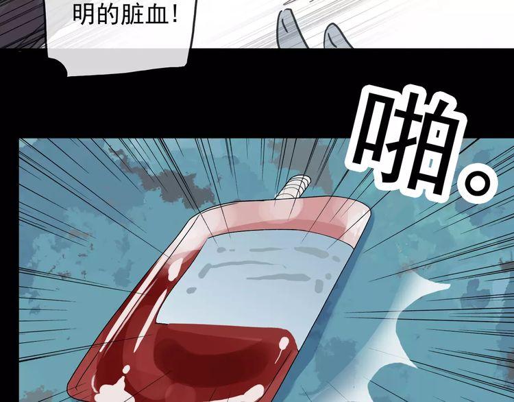 第62话 选择72