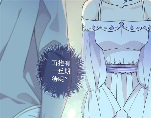 番外三 明哲言 amp; 温妮 234