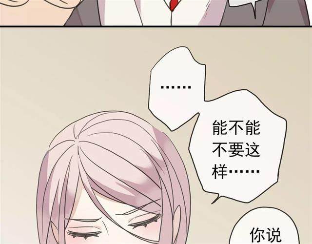 第20话 喂食41