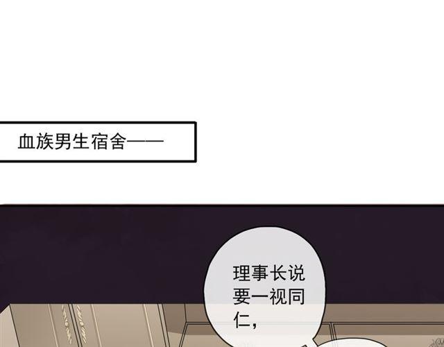 守护篇 第3话 流言蜚语151