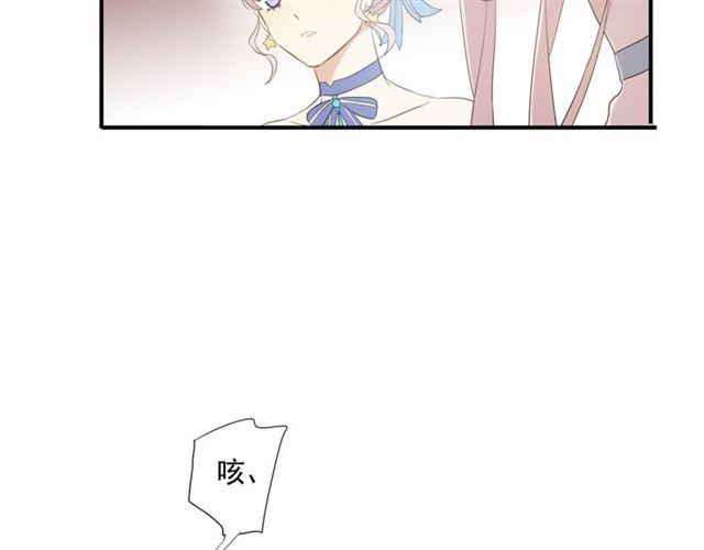 守护篇 第4话 甜蜜的舞会165