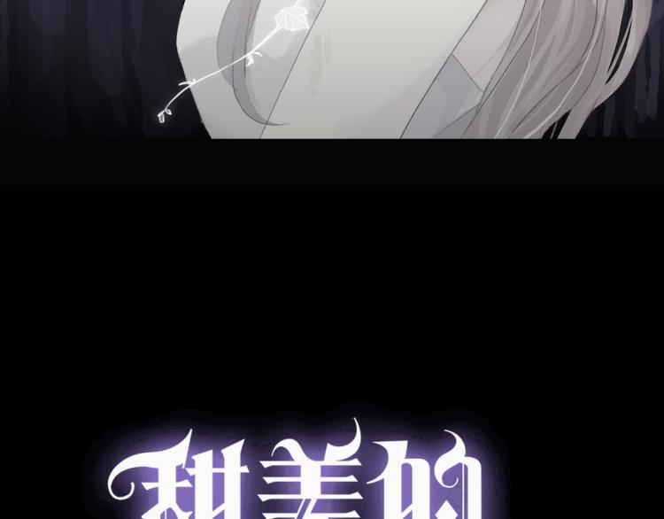 守护篇 第9话 华丽伪装的潜入2