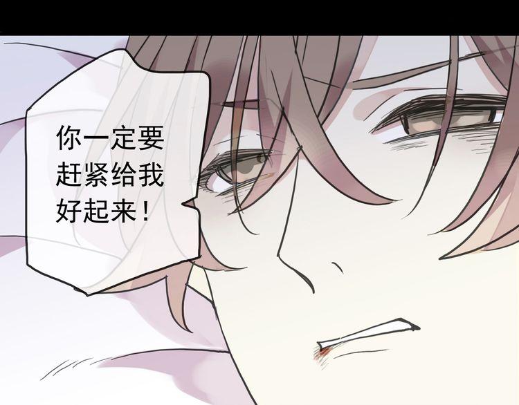 第42话 我一直在等你回来61