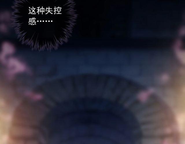 第56话 红色瞳孔59