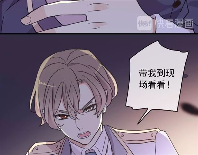 守护篇 第44话 猎物100