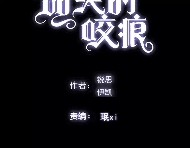 第54话 爱恨交织的禁锢4