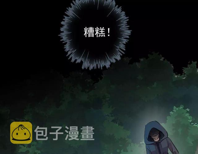 誓约篇 第22话 残酷的抉择24
