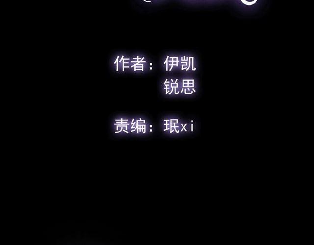 守护篇 第19话 钟情于你1